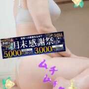 ヒメ日記 2025/05/31 20:03 投稿 りお モアグループ 土浦人妻花壇