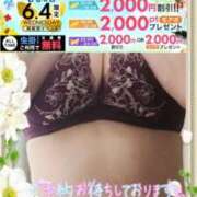 ヒメ日記 2025/06/02 22:33 投稿 りお モアグループ 土浦人妻花壇