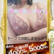 ヒメ日記 2025/06/04 22:33 投稿 りお モアグループ 土浦人妻花壇