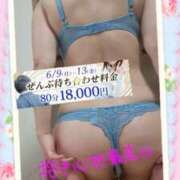 ヒメ日記 2025/06/11 11:03 投稿 りお モアグループ 土浦人妻花壇