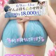 ヒメ日記 2025/06/11 22:33 投稿 りお モアグループ 土浦人妻花壇