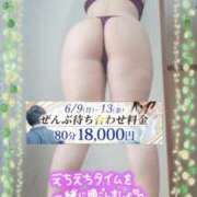 ヒメ日記 2025/06/12 11:03 投稿 りお モアグループ 土浦人妻花壇