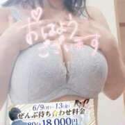 ヒメ日記 2025/06/13 09:21 投稿 りお モアグループ 土浦人妻花壇