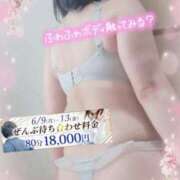 ヒメ日記 2025/06/13 14:03 投稿 りお モアグループ 土浦人妻花壇