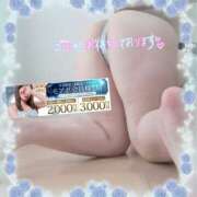 ヒメ日記 2025/06/13 22:33 投稿 りお モアグループ 土浦人妻花壇