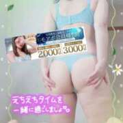 ヒメ日記 2025/06/23 11:03 投稿 りお モアグループ 土浦人妻花壇