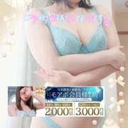 ヒメ日記 2025/06/23 22:33 投稿 りお モアグループ 土浦人妻花壇