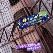 ヒメ日記 2025/07/06 14:03 投稿 りお モアグループ 土浦人妻花壇