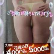 ヒメ日記 2025/07/23 23:03 投稿 りお モアグループ 土浦人妻花壇