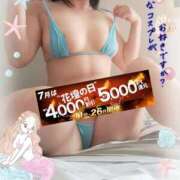 ヒメ日記 2025/07/26 20:03 投稿 りお モアグループ 土浦人妻花壇