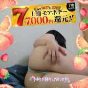 ヒメ日記 2025/08/01 17:03 投稿 りお モアグループ 土浦人妻花壇