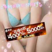 ヒメ日記 2025/08/05 22:03 投稿 りお モアグループ 土浦人妻花壇