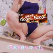 ヒメ日記 2025/08/06 22:03 投稿 りお モアグループ 土浦人妻花壇