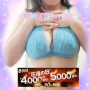 ヒメ日記 2025/08/07 22:42 投稿 りお モアグループ 土浦人妻花壇