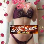 ヒメ日記 2025/08/08 09:21 投稿 りお モアグループ 土浦人妻花壇