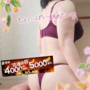 ヒメ日記 2025/08/08 14:03 投稿 りお モアグループ 土浦人妻花壇