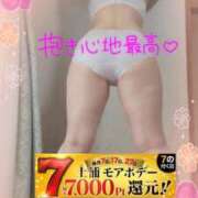 ヒメ日記 2025/08/17 14:03 投稿 りお モアグループ 土浦人妻花壇