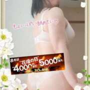 ヒメ日記 2025/08/30 14:03 投稿 りお モアグループ 土浦人妻花壇