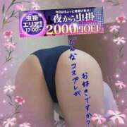 ヒメ日記 2025/09/12 19:03 投稿 りお モアグループ 土浦人妻花壇