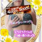 ヒメ日記 2025/09/12 22:33 投稿 りお モアグループ 土浦人妻花壇