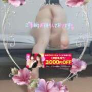 ヒメ日記 2025/09/18 17:06 投稿 りお モアグループ 土浦人妻花壇