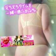 ヒメ日記 2025/09/21 22:33 投稿 りお モアグループ 土浦人妻花壇