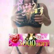 ヒメ日記 2025/09/23 09:24 投稿 りお モアグループ 土浦人妻花壇