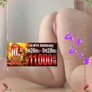 ヒメ日記 2025/09/26 18:03 投稿 りお モアグループ 土浦人妻花壇