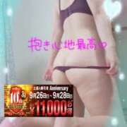 ヒメ日記 2025/09/27 13:03 投稿 りお モアグループ 土浦人妻花壇