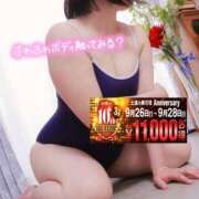 ヒメ日記 2025/09/27 18:06 投稿 りお モアグループ 土浦人妻花壇