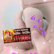 ヒメ日記 2025/09/28 13:03 投稿 りお モアグループ 土浦人妻花壇