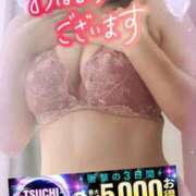 ヒメ日記 2025/10/12 09:24 投稿 りお モアグループ 土浦人妻花壇