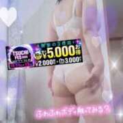 ヒメ日記 2025/10/13 13:03 投稿 りお モアグループ 土浦人妻花壇