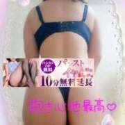 ヒメ日記 2025/10/19 13:03 投稿 りお モアグループ 土浦人妻花壇