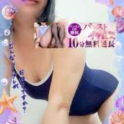 ヒメ日記 2025/10/19 18:09 投稿 りお モアグループ 土浦人妻花壇