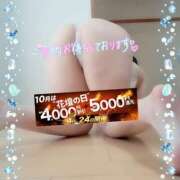 ヒメ日記 2025/10/22 17:03 投稿 りお モアグループ 土浦人妻花壇