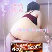 ヒメ日記 2025/11/06 23:03 投稿 りお モアグループ 土浦人妻花壇