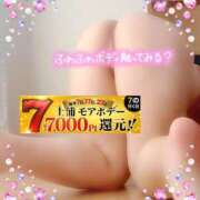 ヒメ日記 2025/11/07 11:03 投稿 りお モアグループ 土浦人妻花壇