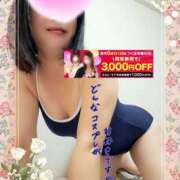 ヒメ日記 2025/11/20 18:03 投稿 りお モアグループ 土浦人妻花壇