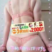 ヒメ日記 2025/11/21 17:03 投稿 りお モアグループ 土浦人妻花壇