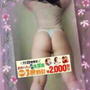 ヒメ日記 2025/11/22 11:03 投稿 りお モアグループ 土浦人妻花壇