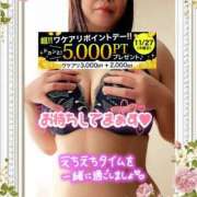 ヒメ日記 2025/11/26 22:33 投稿 りお モアグループ 土浦人妻花壇