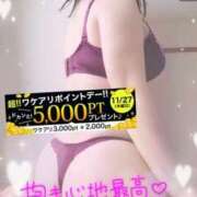 ヒメ日記 2025/11/27 11:03 投稿 りお モアグループ 土浦人妻花壇