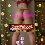 ヒメ日記 2025/11/29 13:03 投稿 りお モアグループ 土浦人妻花壇