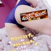 ヒメ日記 2025/11/29 18:03 投稿 りお モアグループ 土浦人妻花壇