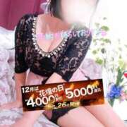 ヒメ日記 2025/12/04 23:33 投稿 りお モアグループ 土浦人妻花壇