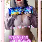 ヒメ日記 2025/12/12 23:42 投稿 りお モアグループ 土浦人妻花壇