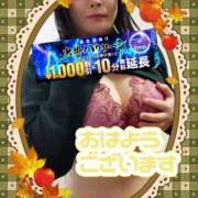 ヒメ日記 2025/12/14 09:21 投稿 りお モアグループ 土浦人妻花壇