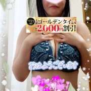 ヒメ日記 2025/12/21 09:18 投稿 りお モアグループ 土浦人妻花壇