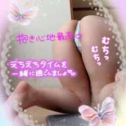 ヒメ日記 2026/01/05 10:03 投稿 りお モアグループ 土浦人妻花壇